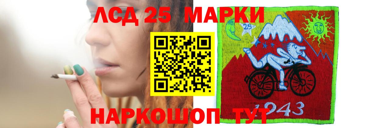 Лсд 25 экстази кислота  Малгобек  LSD-25 экстази ecstasy 