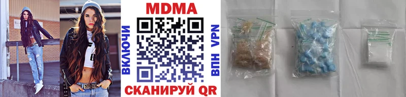 где можно купить   Малгобек  МДМА VHQ 