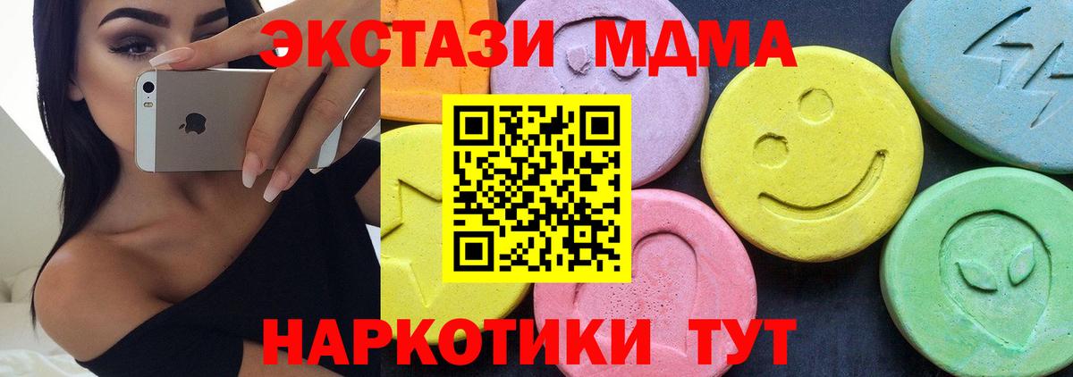 A-PVP СОЛЬ   Гашиш  МАРИХУАНА  МДМА  Мефедрон   Малгобек  Вход с VPN  КОКАИН 