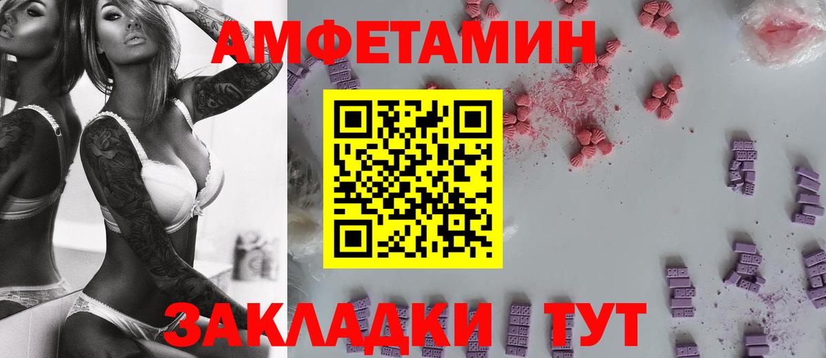 Метамфетамин винт Малгобек