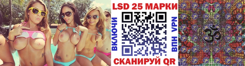 Марки N-bome 1,5мг hydra как войти Малгобек цена наркотик