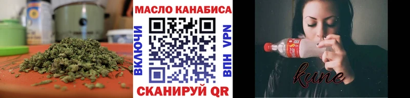 Дистиллят ТГК THC oil  kraken ONION  Малгобек 