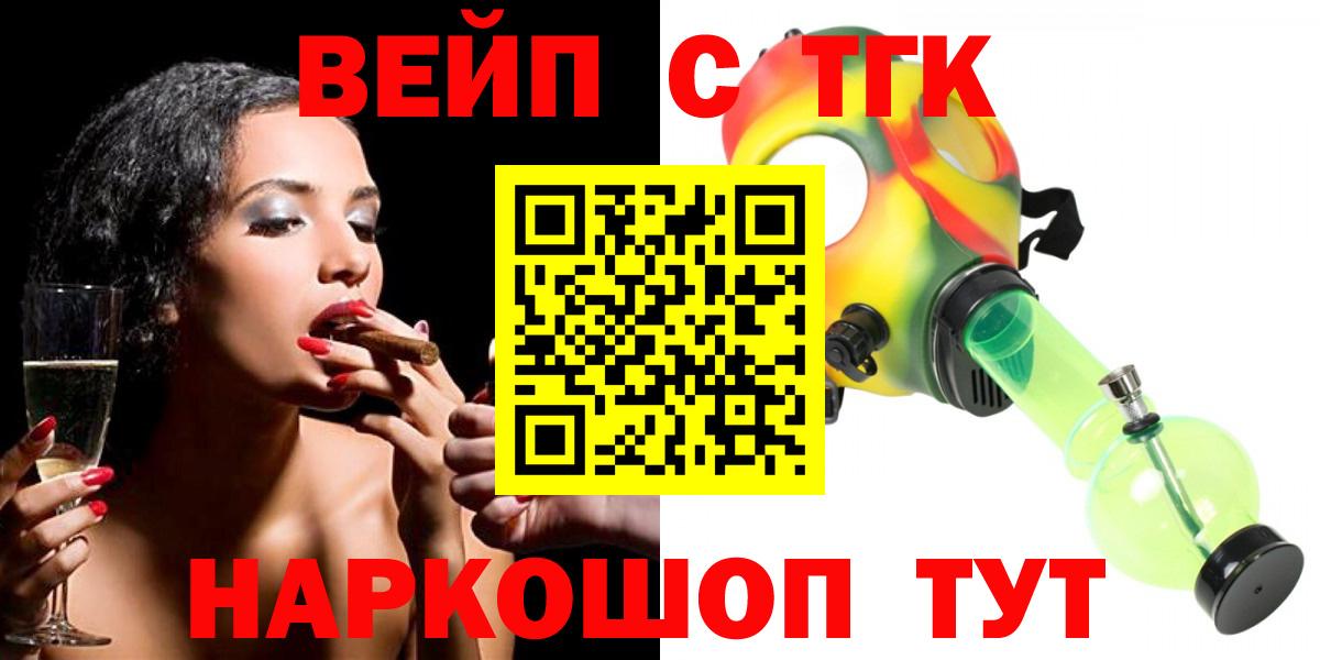 Дистиллят ТГК концентрат  Малгобек 