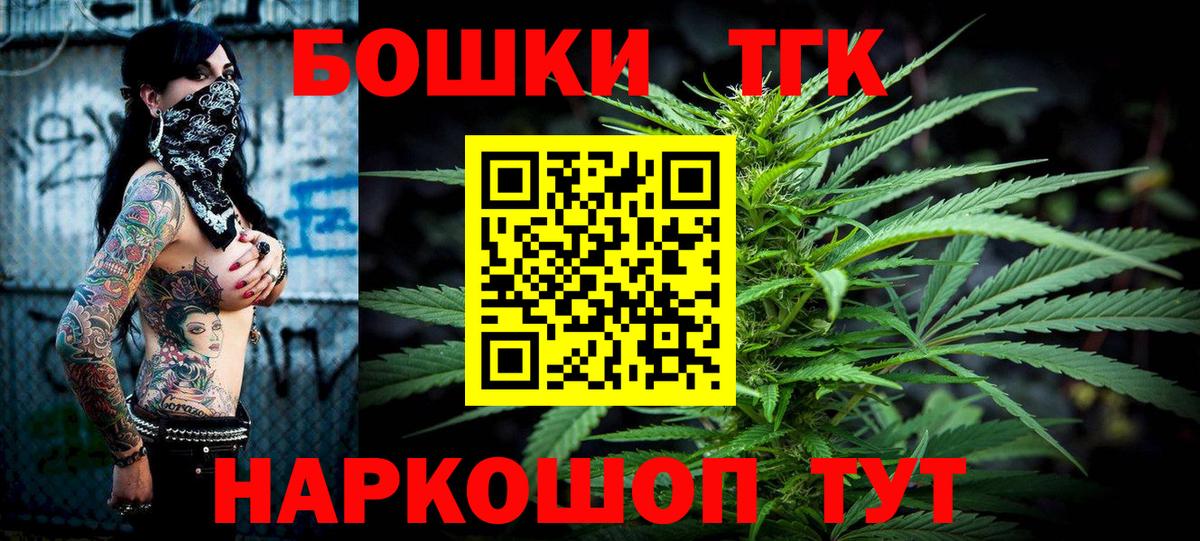 МАРИХУАНА AK-47  Канабис марихуана  Малгобек  Вход с VPN  Конопля конопля  Конопля VHQ 